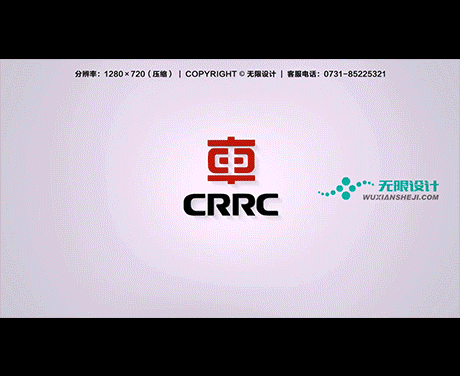 湖南長(zhǎng)沙無(wú)限設(shè)計(jì)有限公司