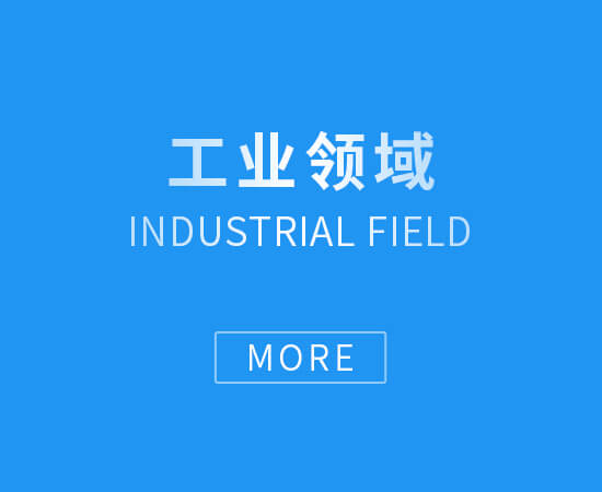 湖南產(chǎn)品外觀(guān)設(shè)計(jì)